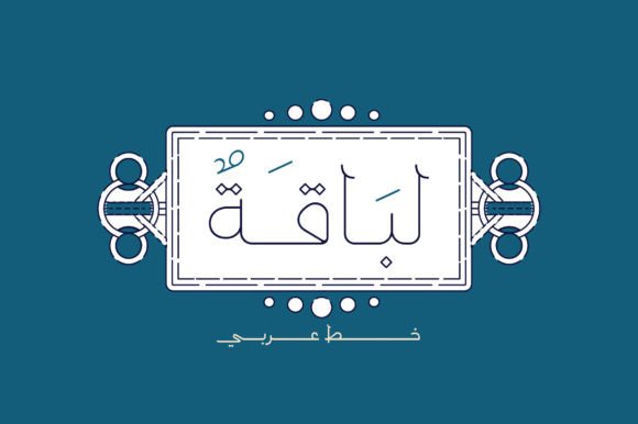 Labaqah: A Tactful Touch for Web Design